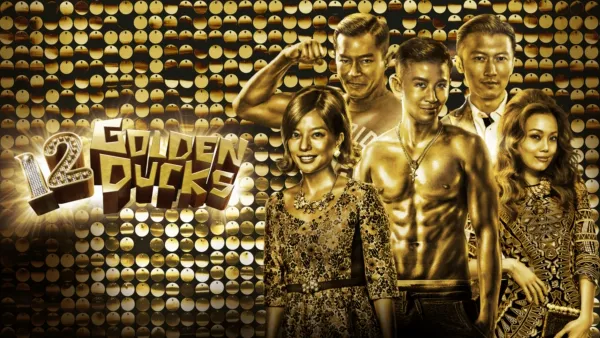 thumbnail - 12 Golden Ducks