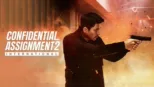 thumbnail - Confidential Assignment 2: International