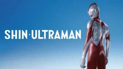 Shin Ultraman