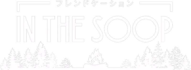 IN THE SOOP フレンドケーション