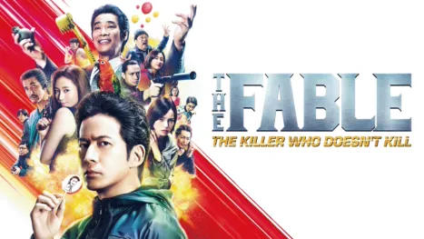thumbnail - The Fable: The Killer Who Doesn't Kill