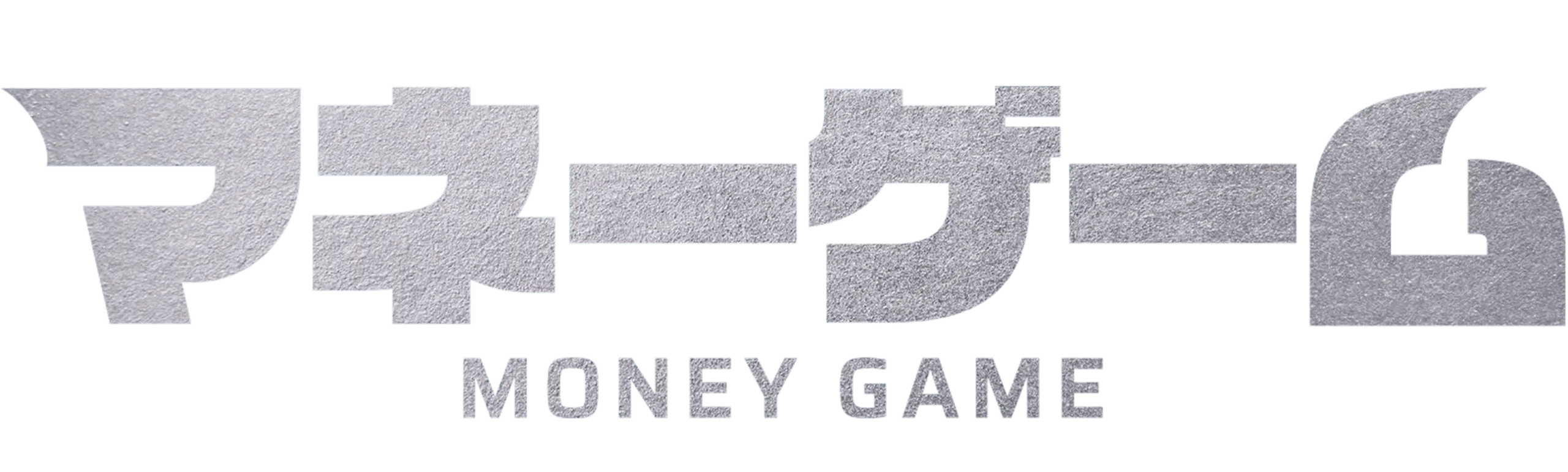 Money Game