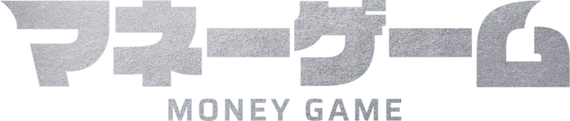 Money Game
