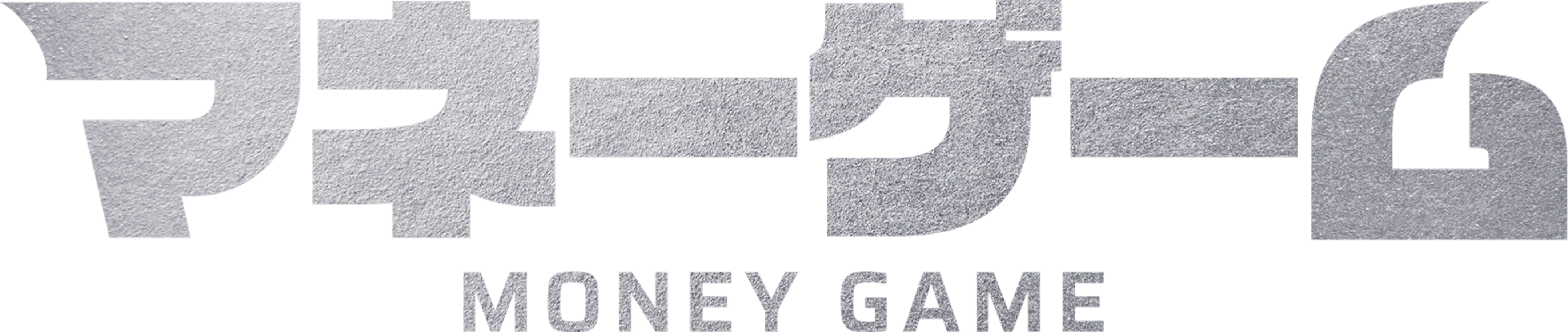 Money Game