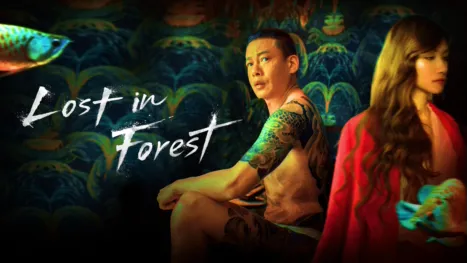 thumbnail - Lost in Forest