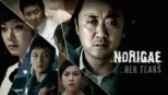 thumbnail - Norigae: Her Tears
