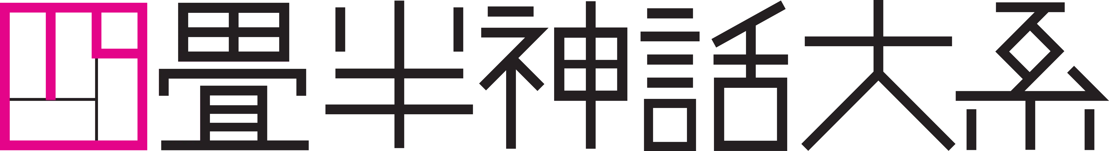The Tatami Galaxy