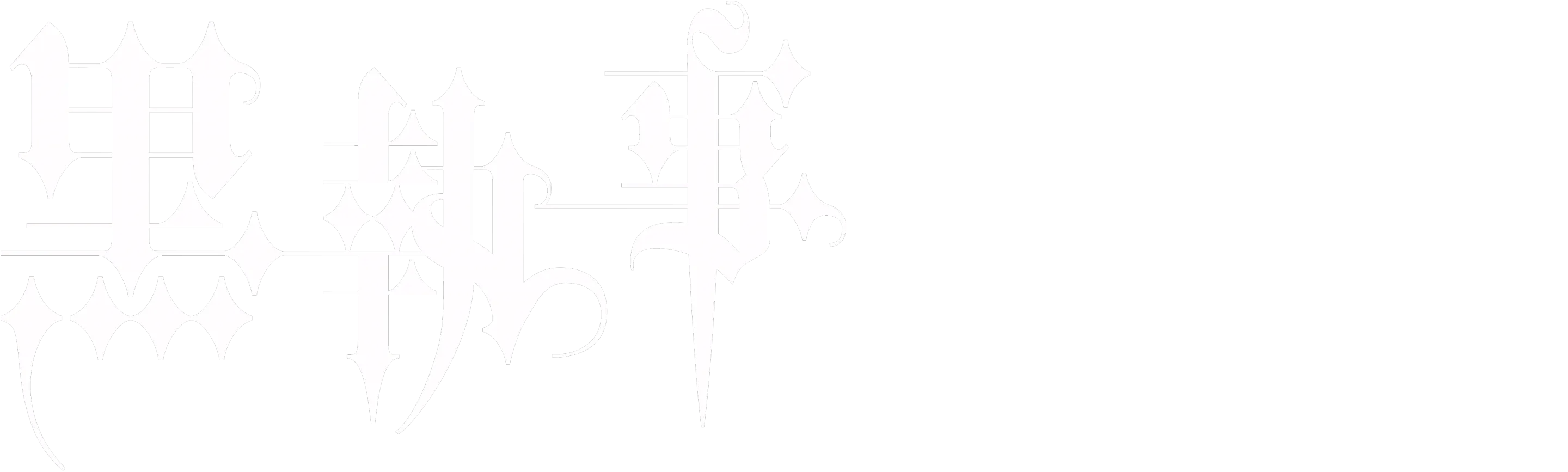 Black Butler