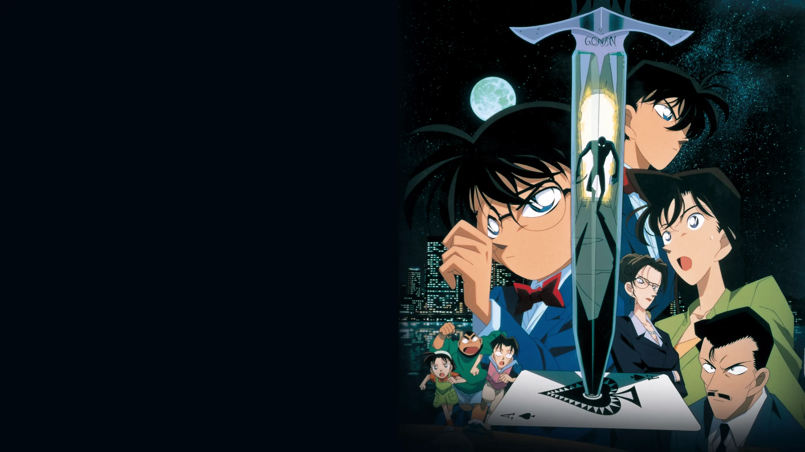 劇場版 名探偵コナン 14番目の標的（ターゲット）