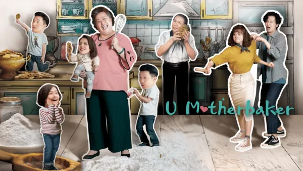 thumbnail - U Motherbaker