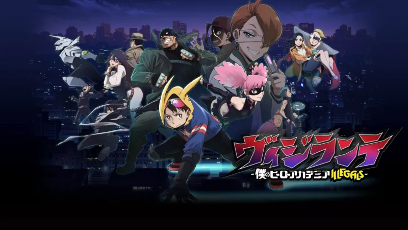 ヴィジランテ -僕のヒーローアカデミアILLEGALS- 第2期 Disney+画像