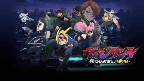 thumbnail - ヴィジランテ -僕のヒーローアカデミアILLEGALS-