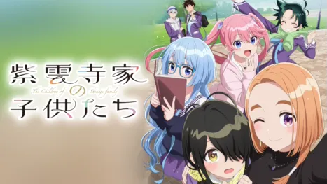 thumbnail - The Shiunji Family Children