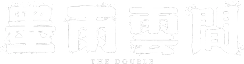The Double