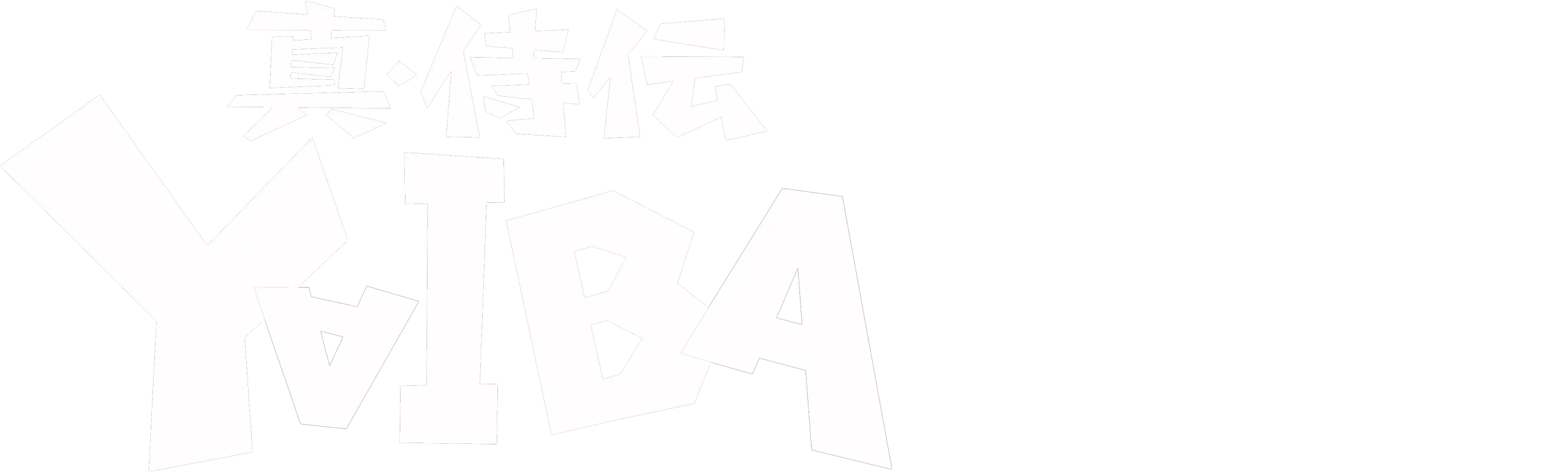 YAIBA: Samurai Legend