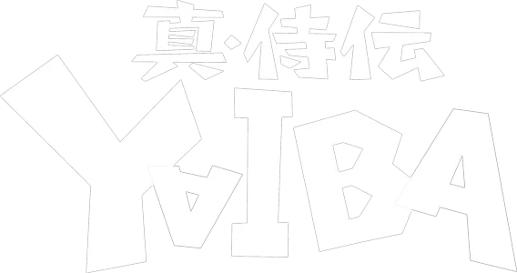 YAIBA: Samurai Legend