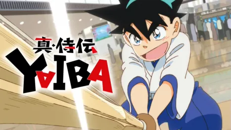 thumbnail - 真･侍伝 YAIBA