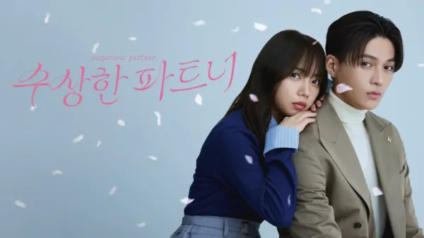 thumbnail - 수상한 파트너