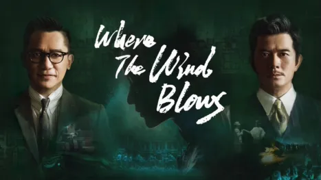 thumbnail - Where The Wind Blows