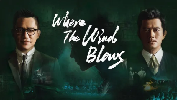 thumbnail - Where The Wind Blows