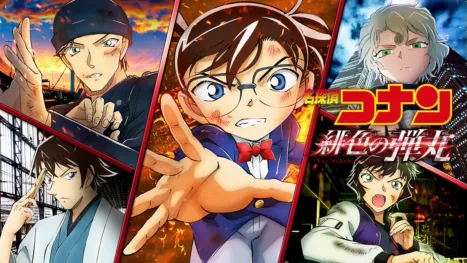 thumbnail - 劇場版　名探偵コナン　緋色の弾丸