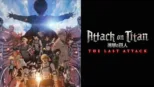 thumbnail - Attack on Titan: THE LAST ATTACK