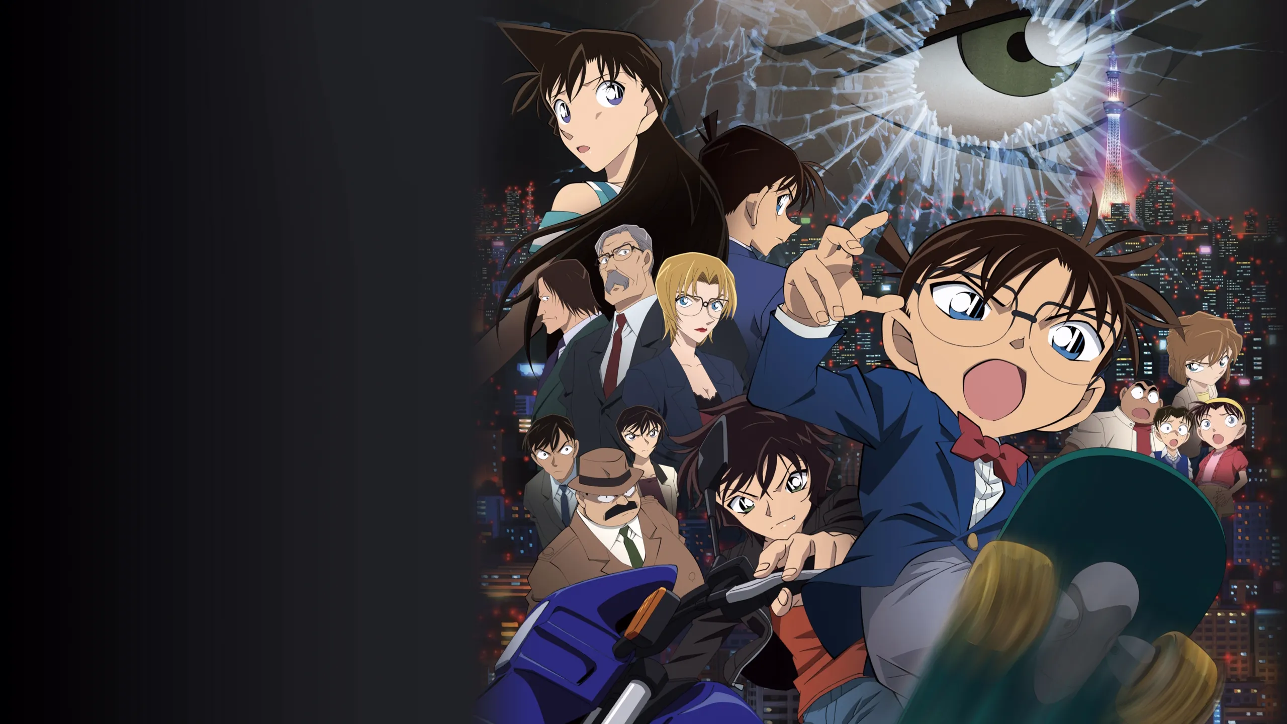 Detective Conan: Dimensional Sniper
