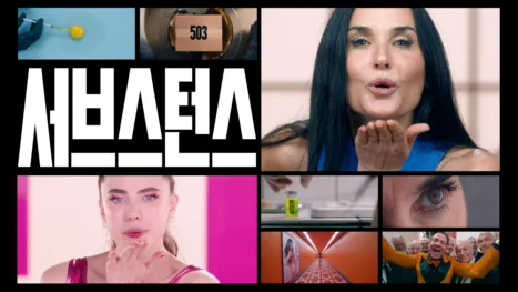 thumbnail - The Substance