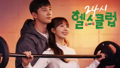 thumbnail - Pump Up The Healthy Love
