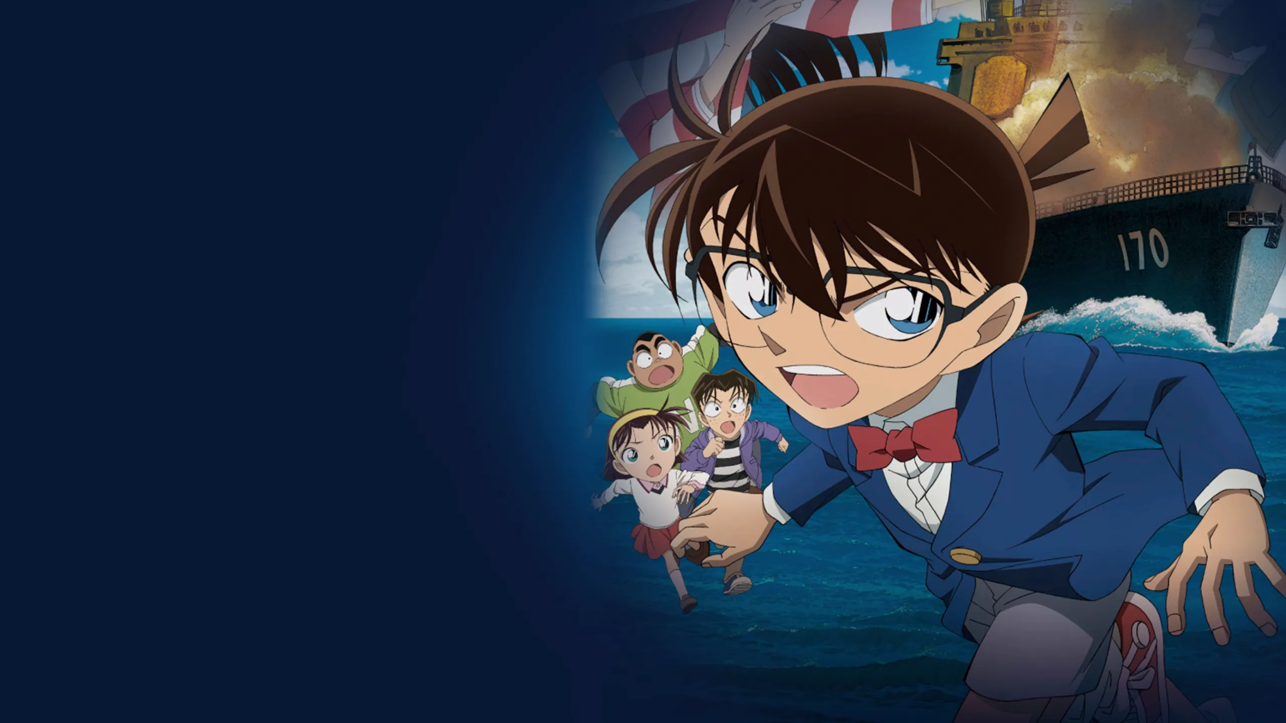 Detective Conan: Private Eye in the Distant Sea