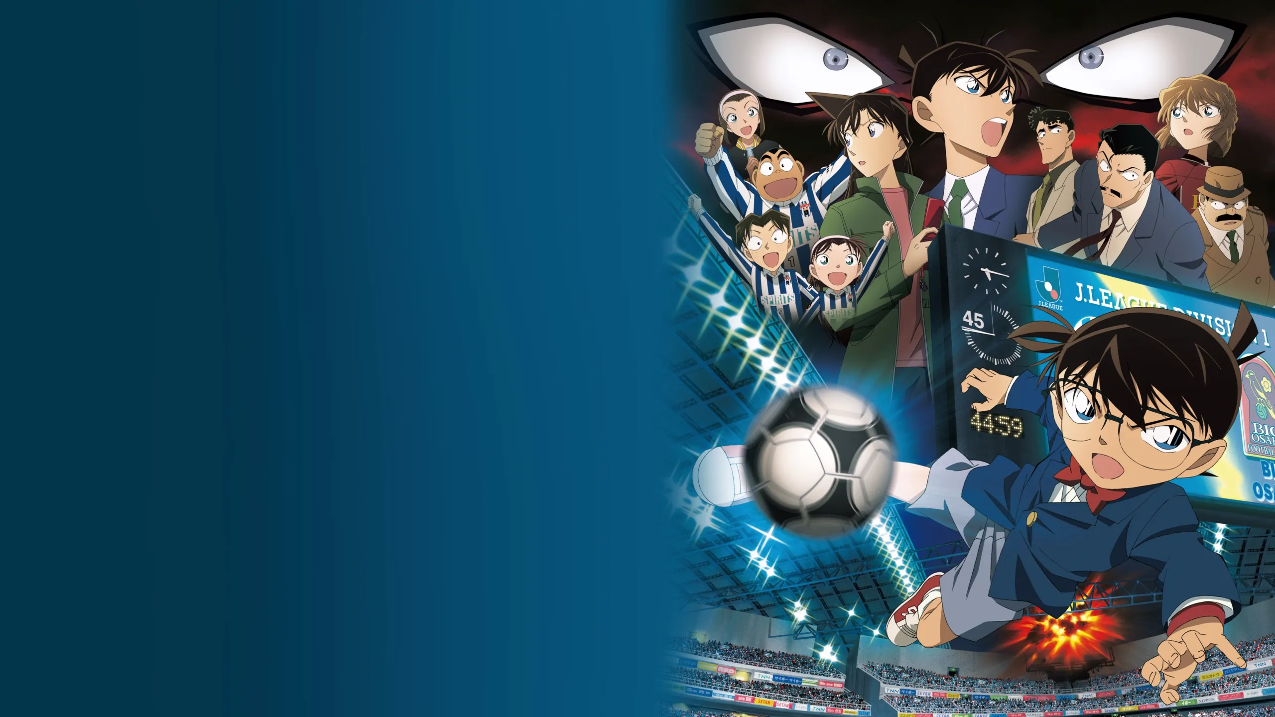 Detective Conan: The Eleventh Striker