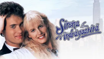 Sirena îndrăgostită