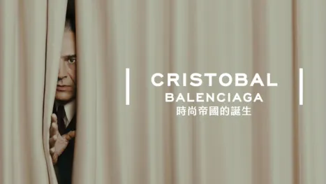 thumbnail - Cristobal Balenciaga：時尚帝國的誕生