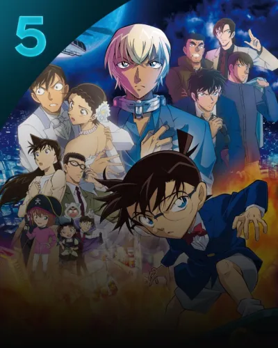 劇場版 名探偵コナン ハロウィンの花嫁