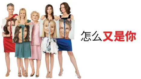 thumbnail - 怎么又是你