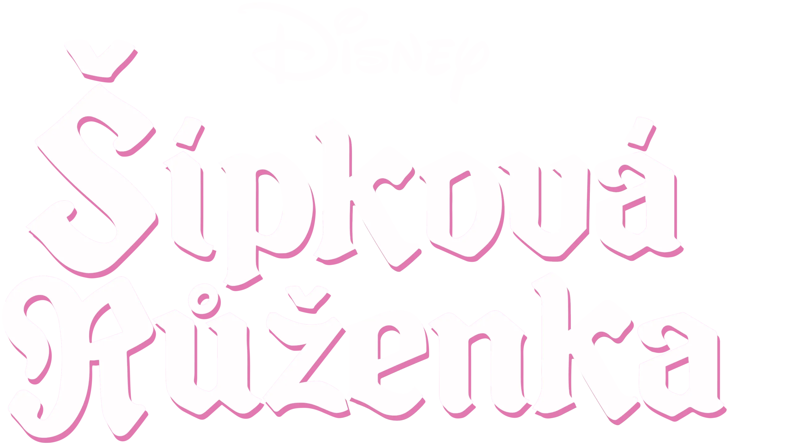 Šípková Růženka