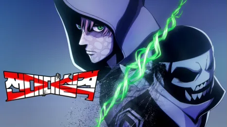 thumbnail - 전대대실격