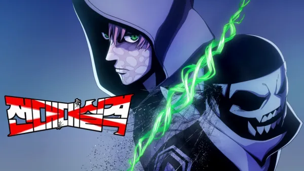 thumbnail - 전대대실격