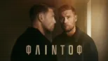 thumbnail - Φλίντοφ