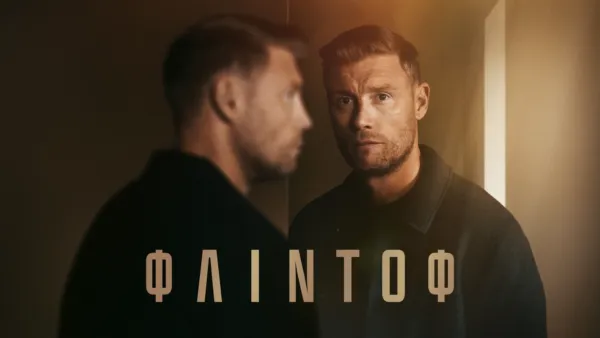 thumbnail - Φλίντοφ