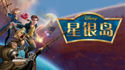 thumbnail - 星银岛