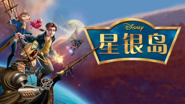 thumbnail - 星银岛