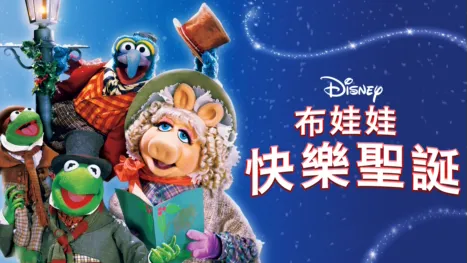 thumbnail - 布娃娃快樂聖誕