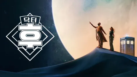 thumbnail - 닥터 후