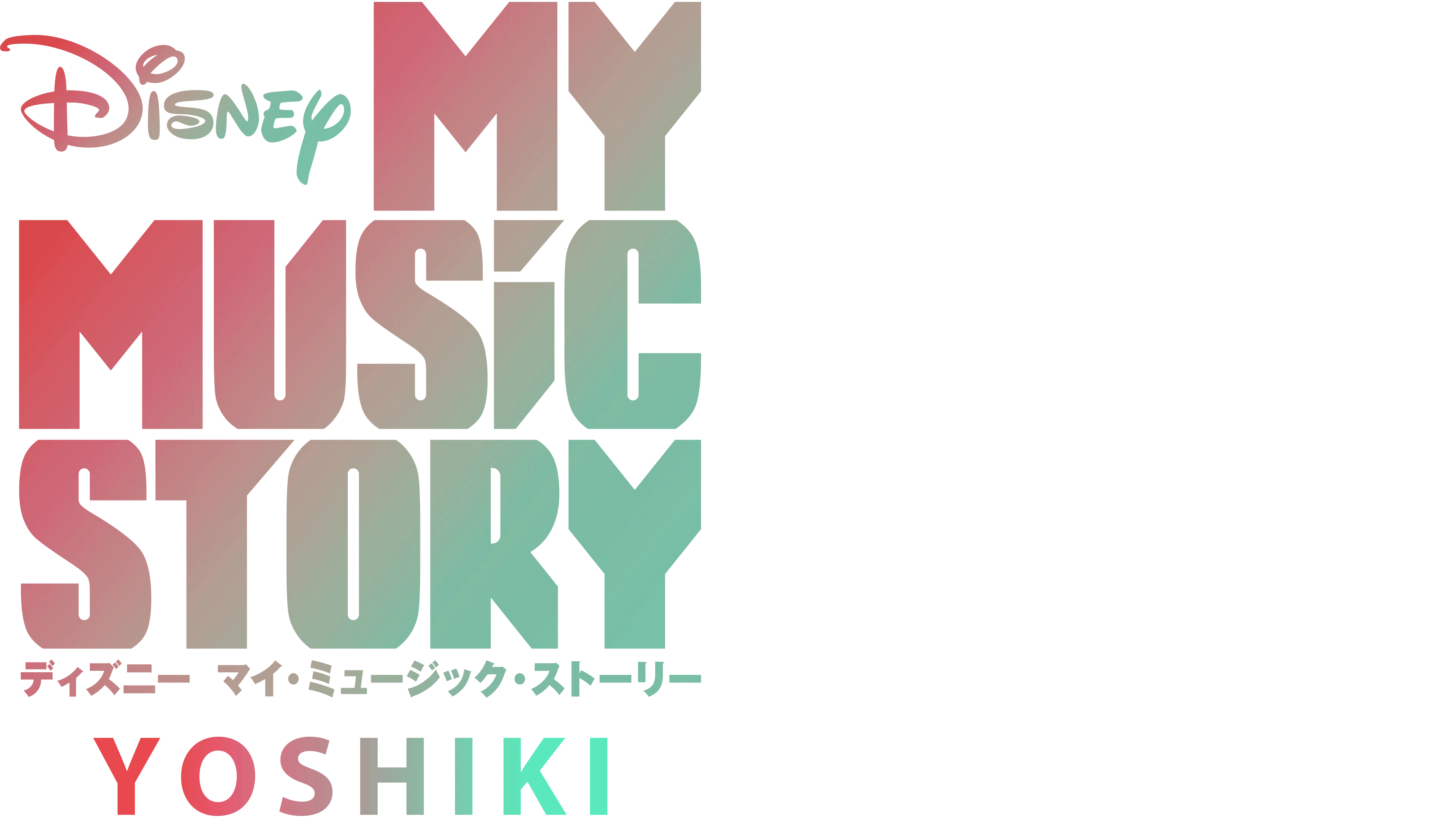My Music Story: Yoshiki