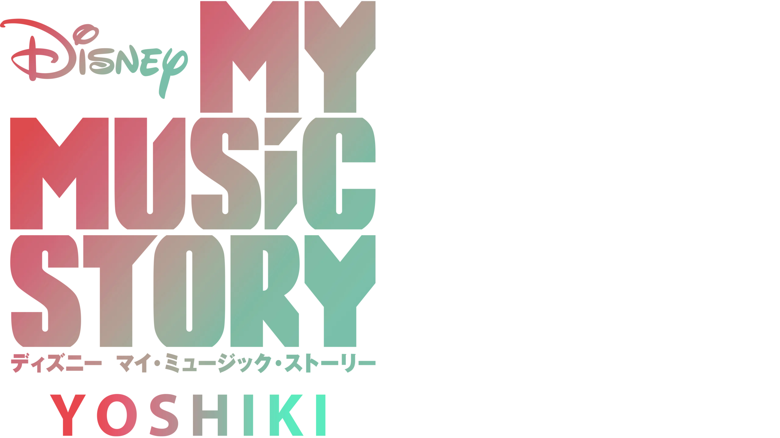 My Music Story: Yoshiki