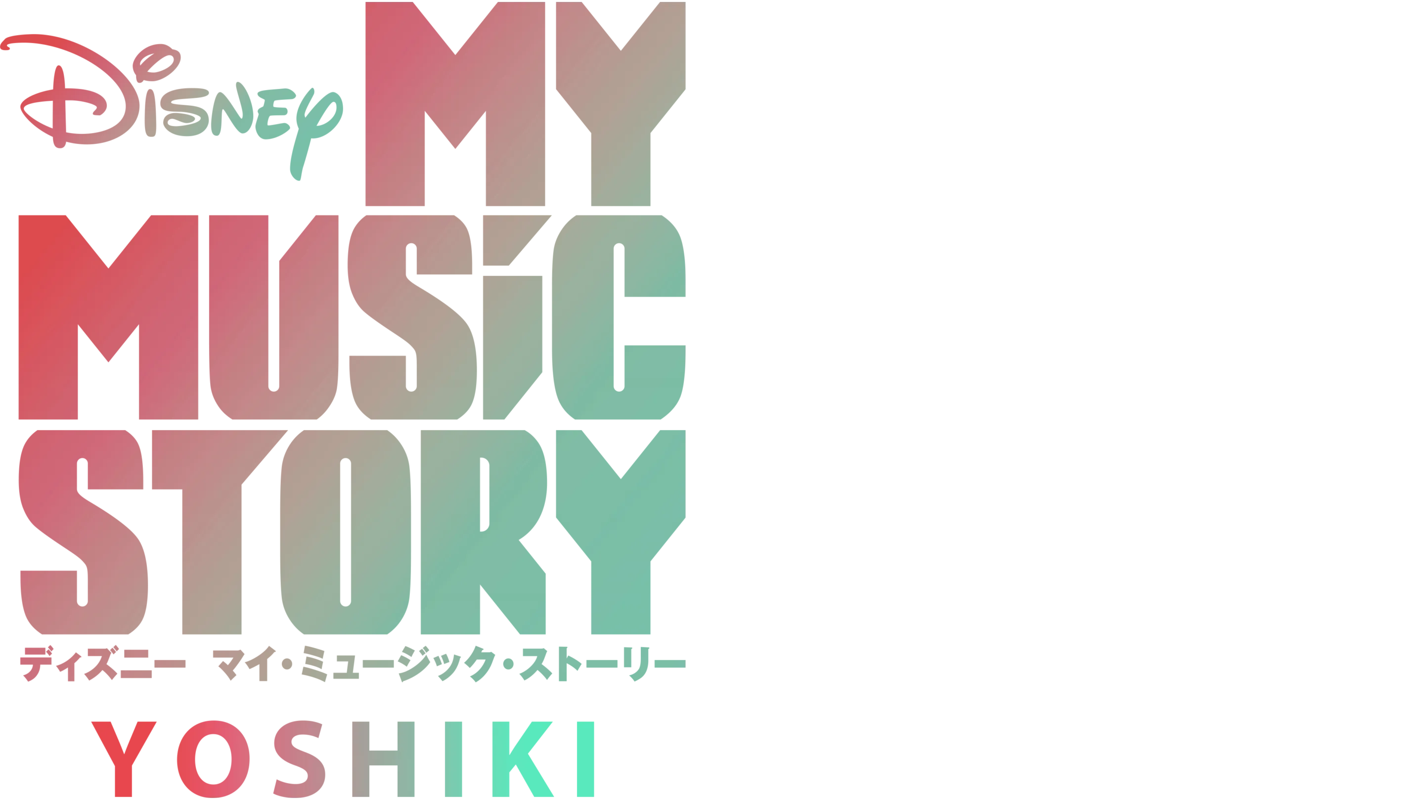 My Music Story: Yoshiki