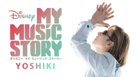 thumbnail - Disney マイ・ミュージック・ストーリー −YOSHIKI
