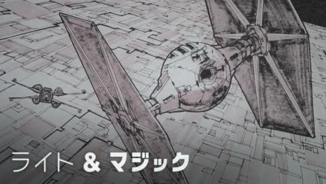 thumbnail - ライト＆マジック