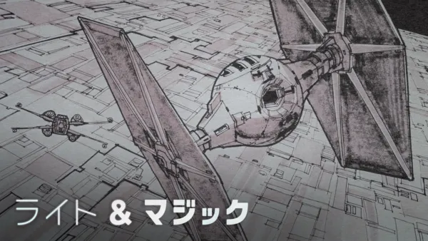 thumbnail - ライト＆マジック